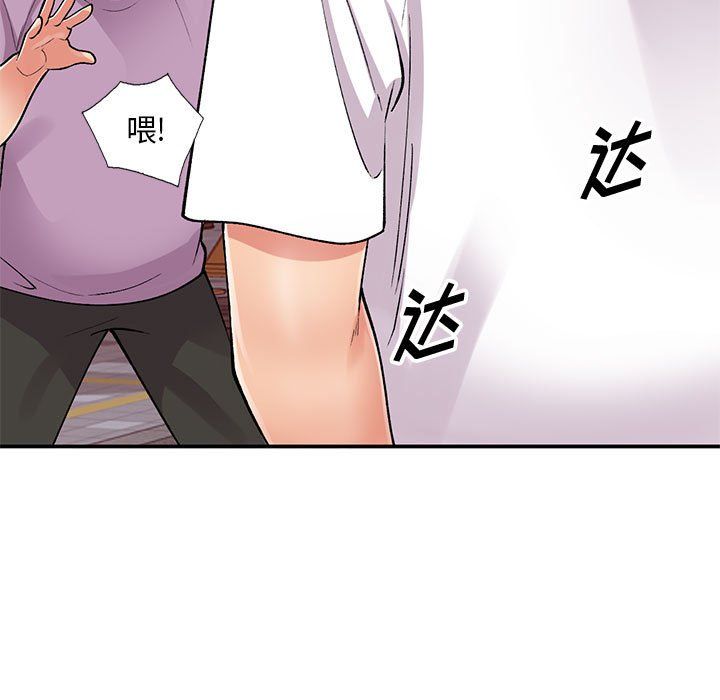 姐姐的秘密第62话