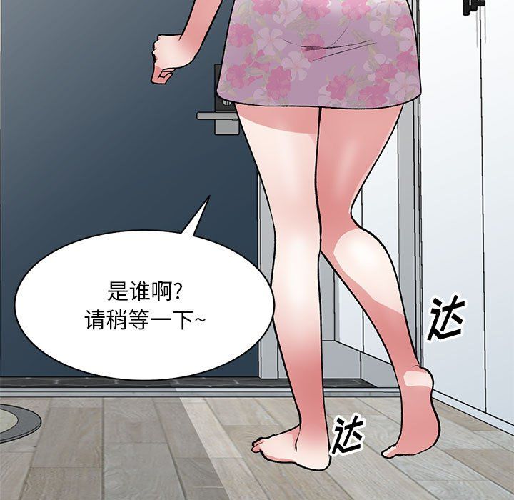 姐姐的秘密第62話