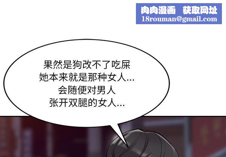 姐姐的秘密第63话