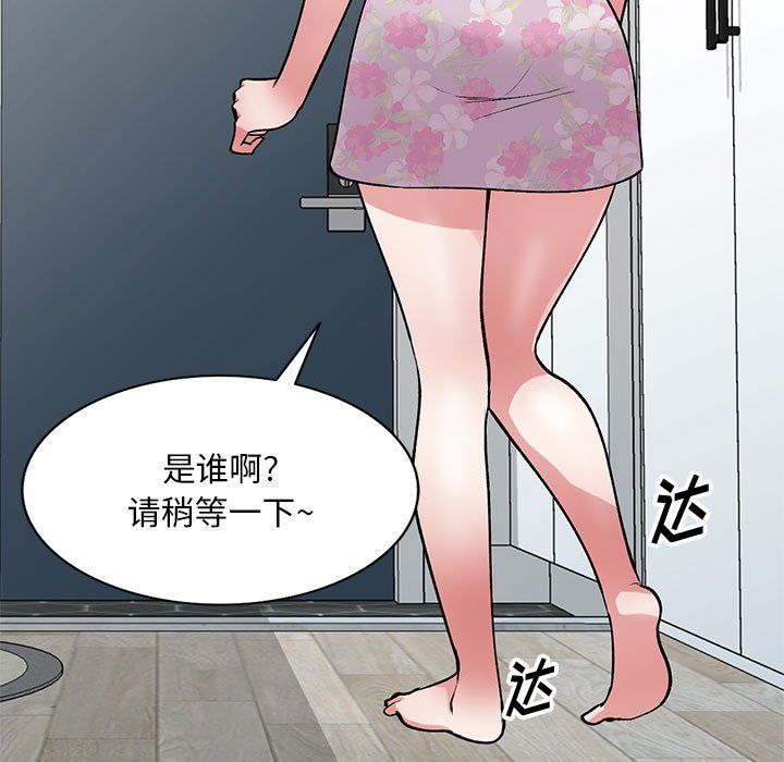 姐姐的秘密第63话