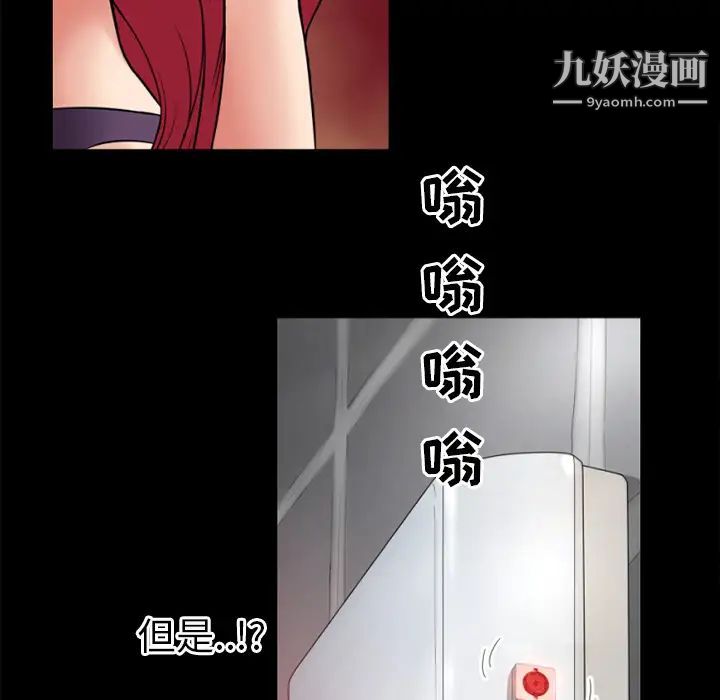 超乎想像第35话