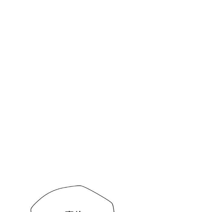 新人OL的私密帐号第3话