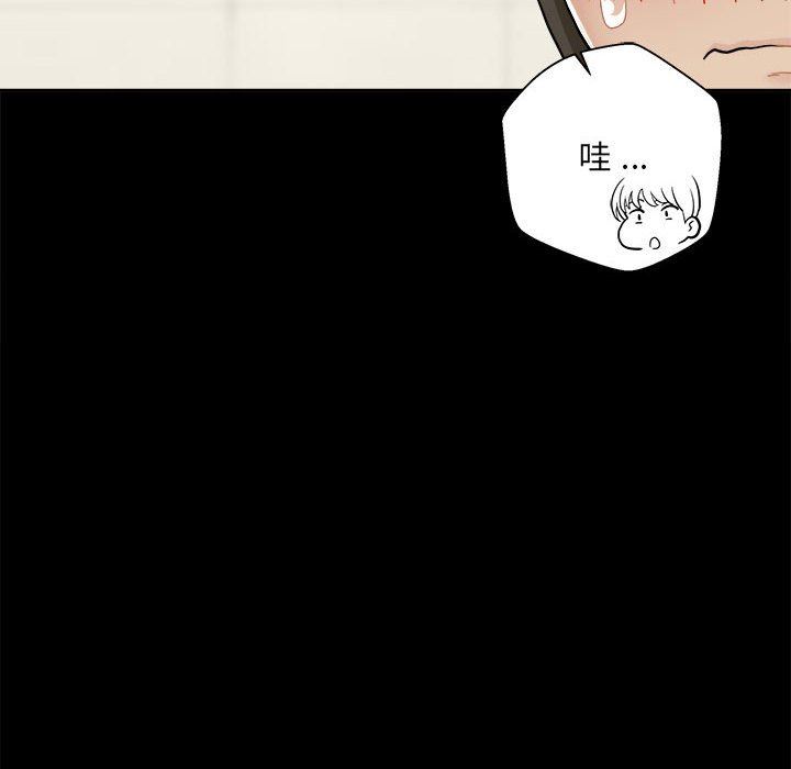 新人OL的私密帳號第3話