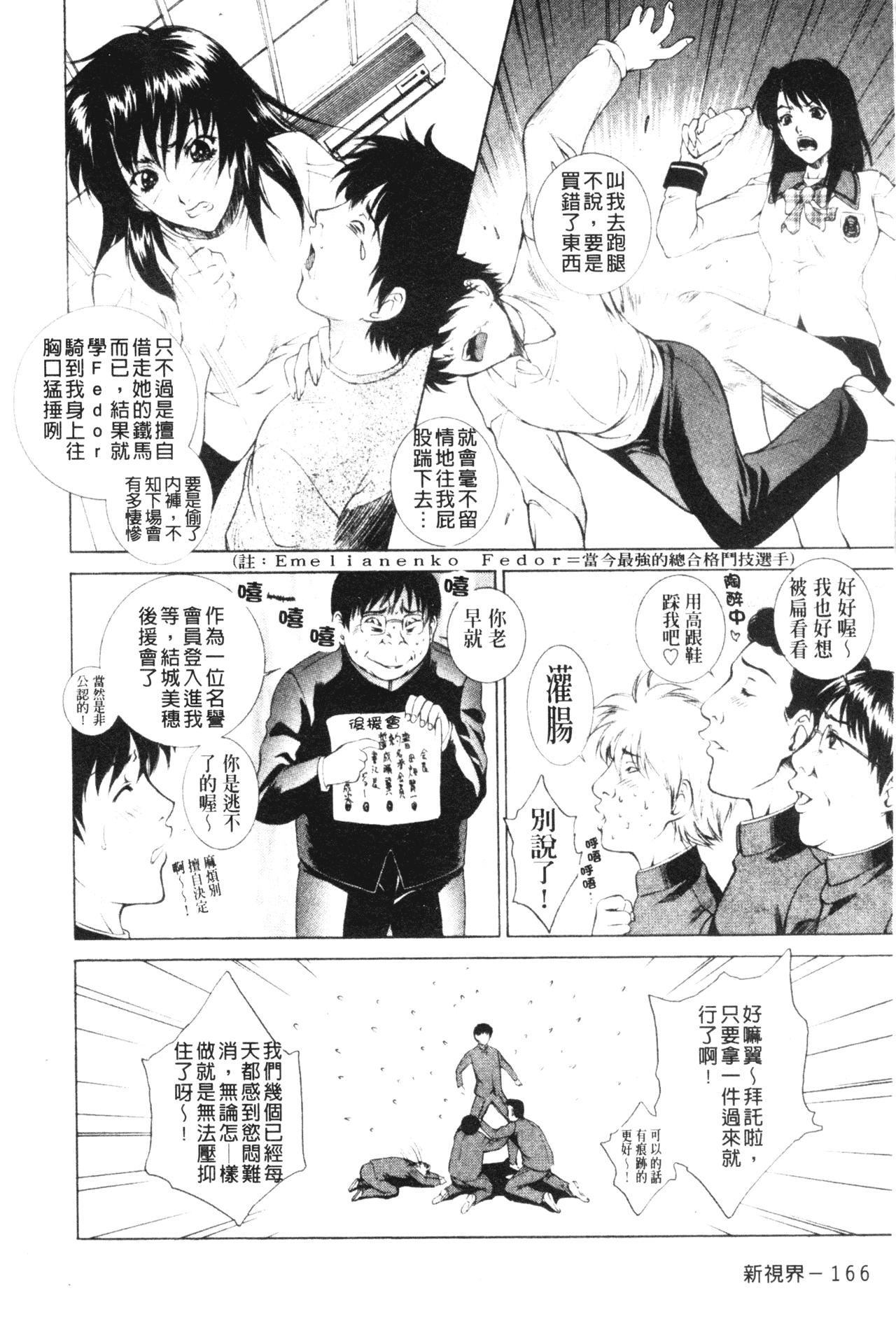 [梦咲三十郎]妹はさくら色[梦咲三十郎]妹はさくら色