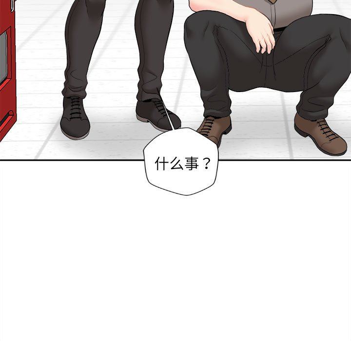 新人OL的私密帳號第3話