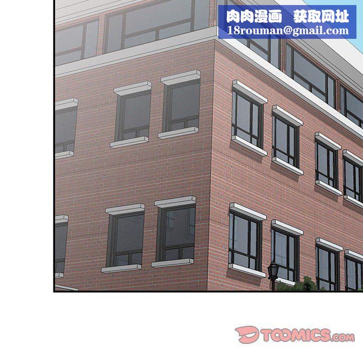 姐姐的秘密第63话