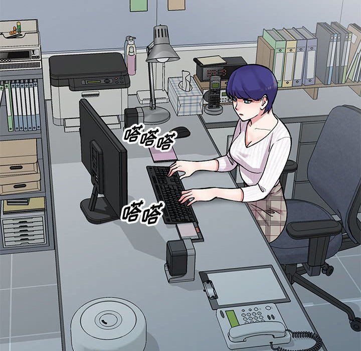 姐姐的秘密第63话