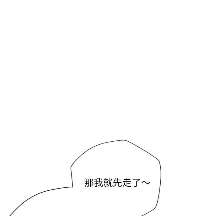 新人OL的私密帐号第3话