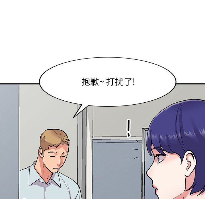 姐姐的秘密第63话