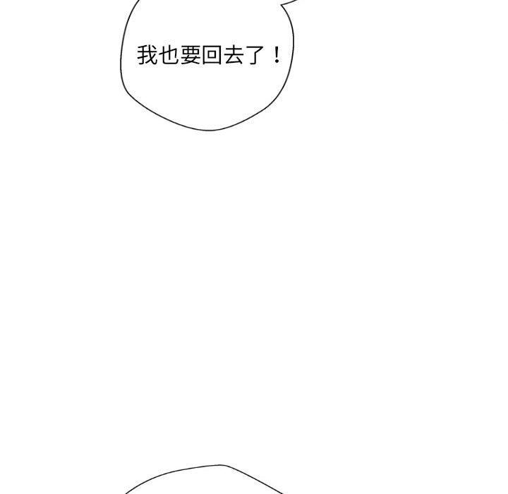 新人OL的私密帐号第3话