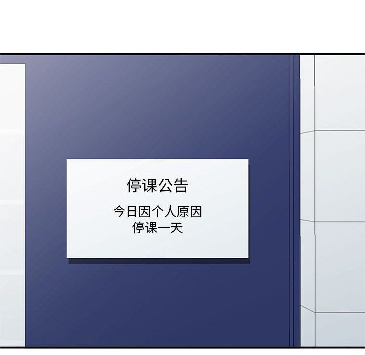 姐姐的秘密第63话