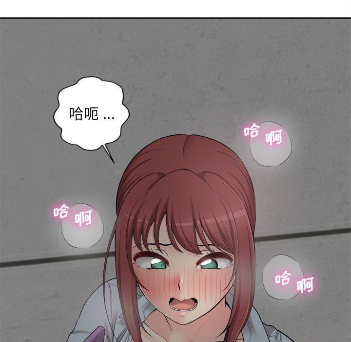 新人OL的私密帐号第3话