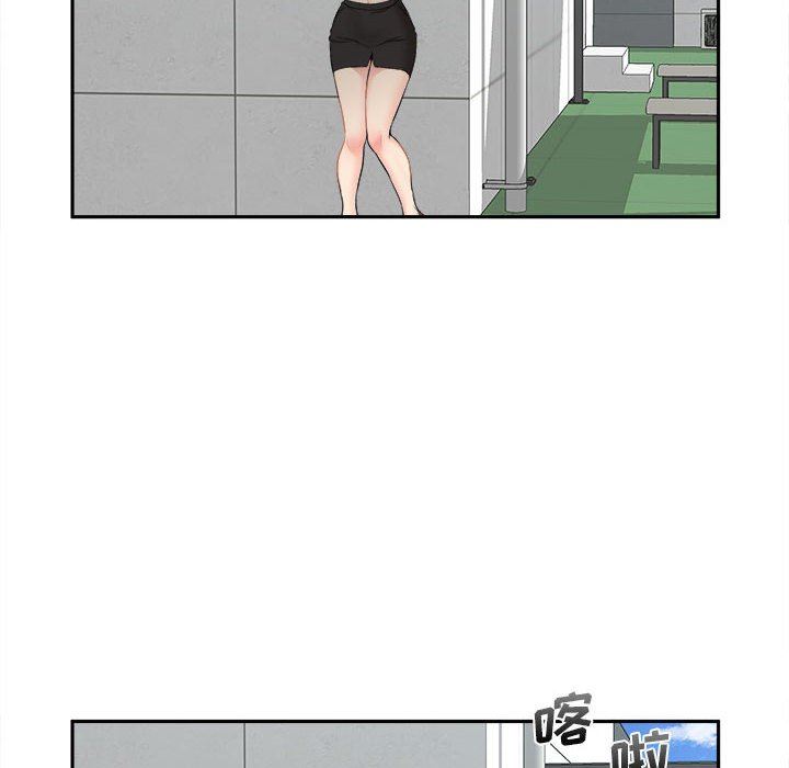 新人OL的私密帳號第3話