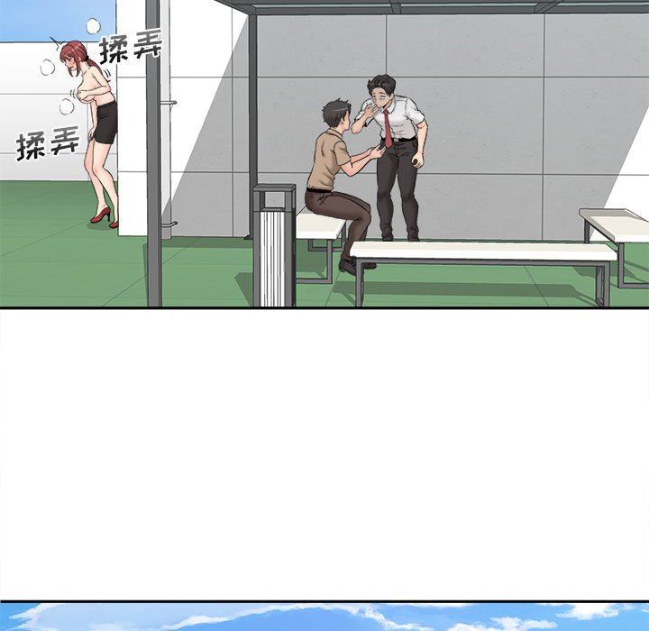 新人OL的私密帐号第3话