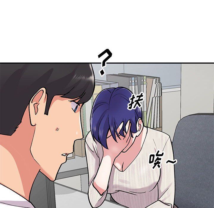 姐姐的秘密第63话