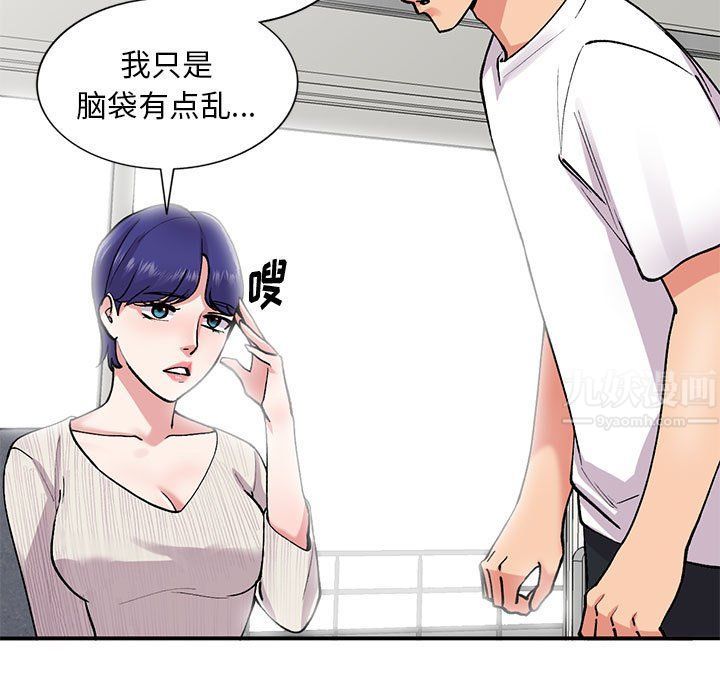 姐姐的秘密第64話