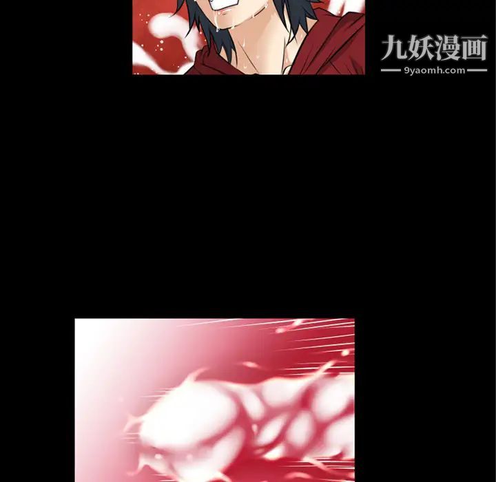 超乎想像第36话