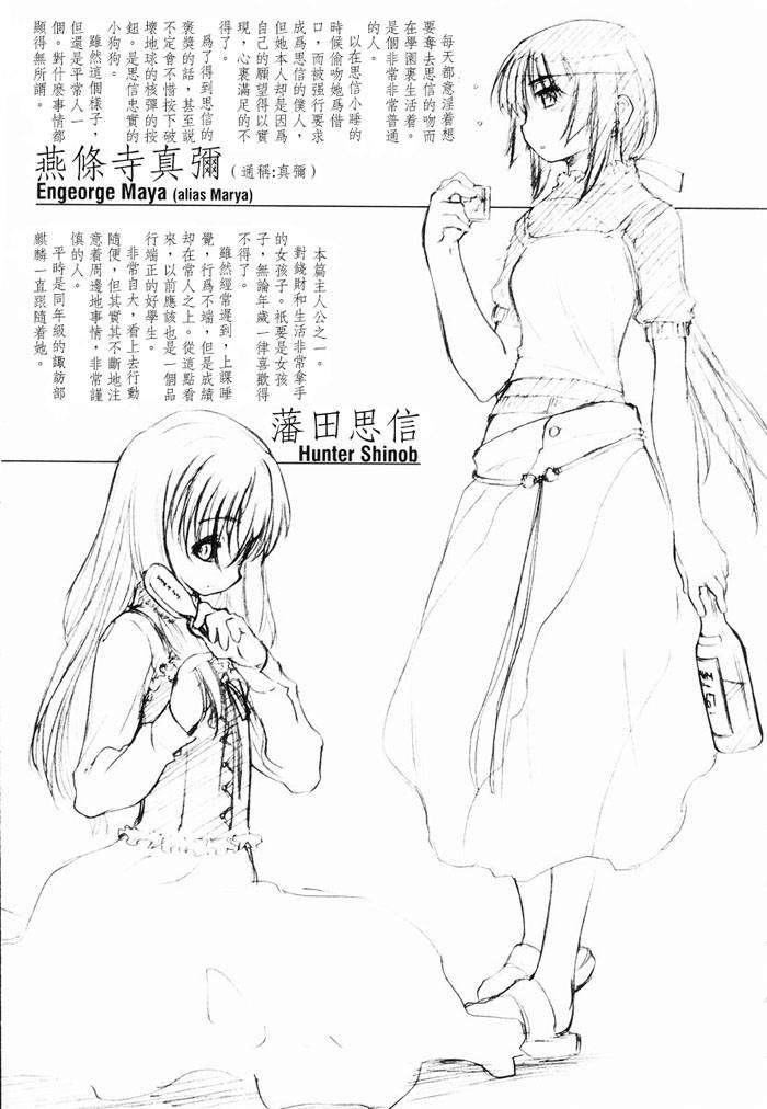 [玄铁绚]少女セクト[少女派别]1[玄铁绚]少女セクト[少女派别]1