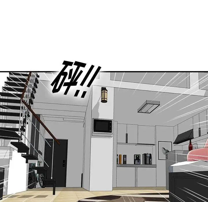 超乎想像第36话