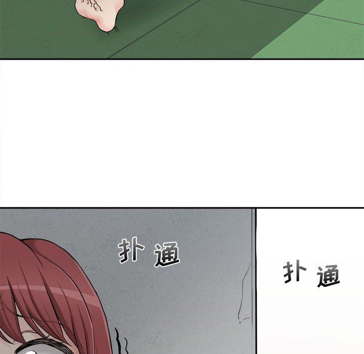 新人OL的私密帳號第3話