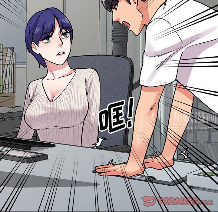 姐姐的秘密第64话