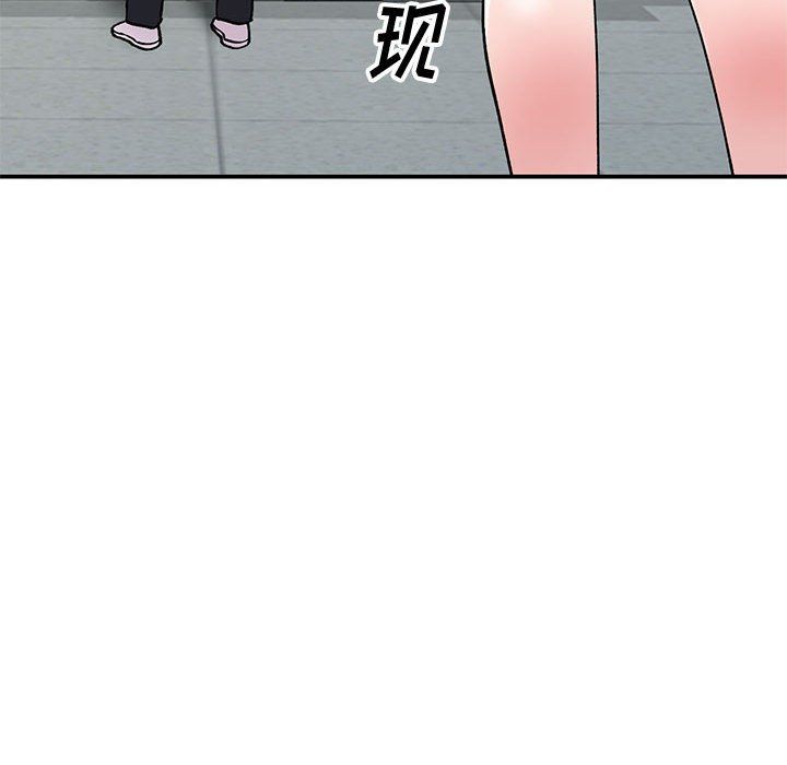 姐姐的秘密第64话