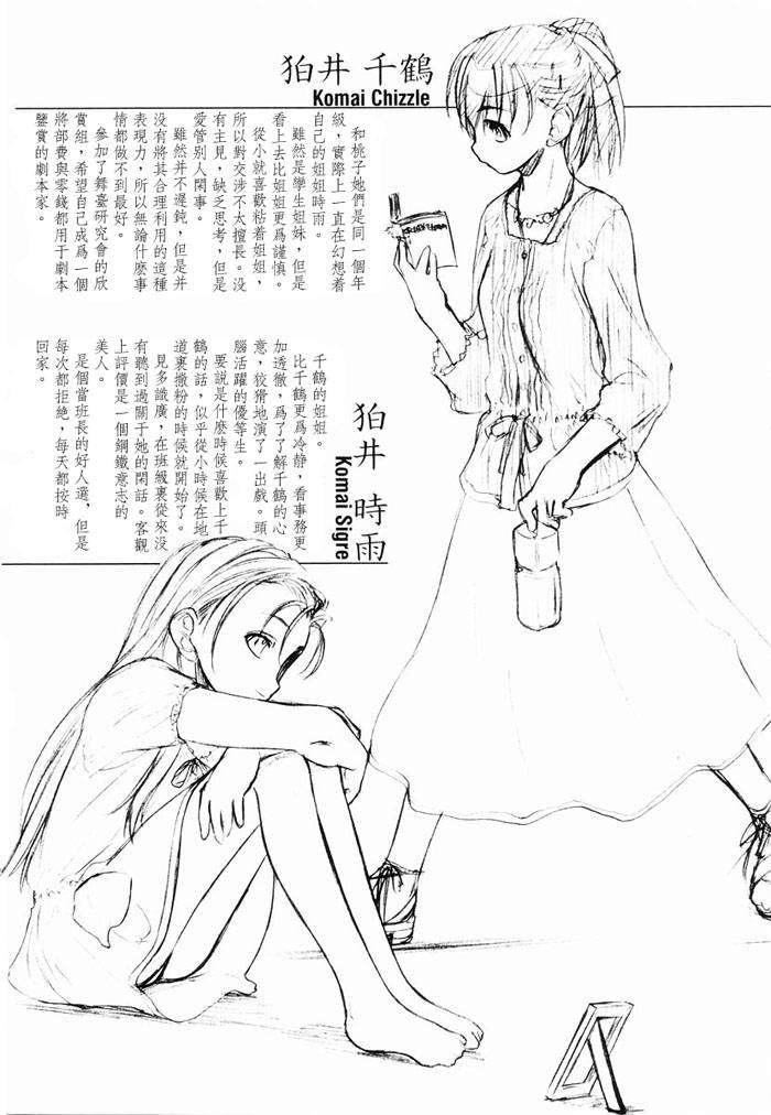 [玄铁绚]少女セクト[少女派别]1[玄铁绚]少女セクト[少女派别]1