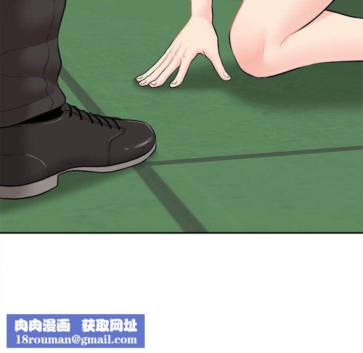 新人OL的私密帳號第3話