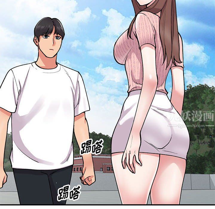 姐姐的秘密第64话