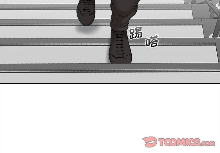 新人OL的私密帳號第4話