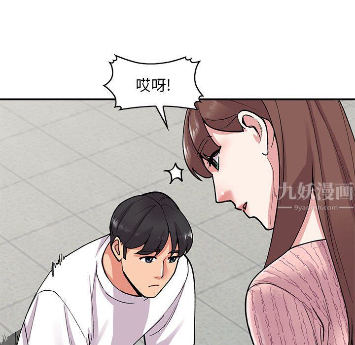 姐姐的秘密第64話