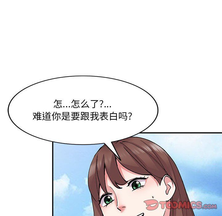 姐姐的秘密第64话