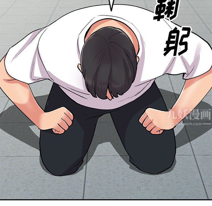 姐姐的秘密第64話