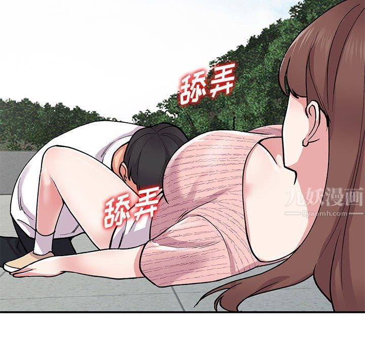 姐姐的秘密第64话