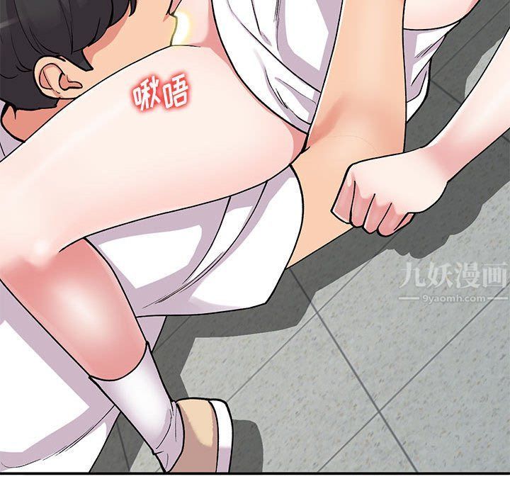 姐姐的秘密第64話