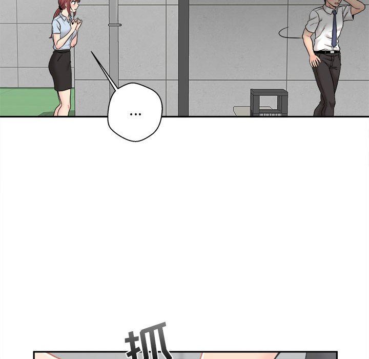 新人OL的私密帳號第4話