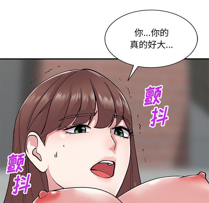 姐姐的秘密第64话