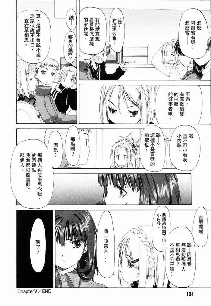 [玄铁绚]少女セクト[少女派别]1[玄铁绚]少女セクト[少女派别]1