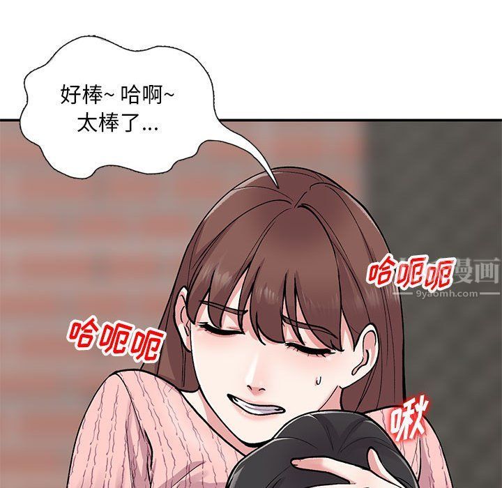姐姐的秘密第64话
