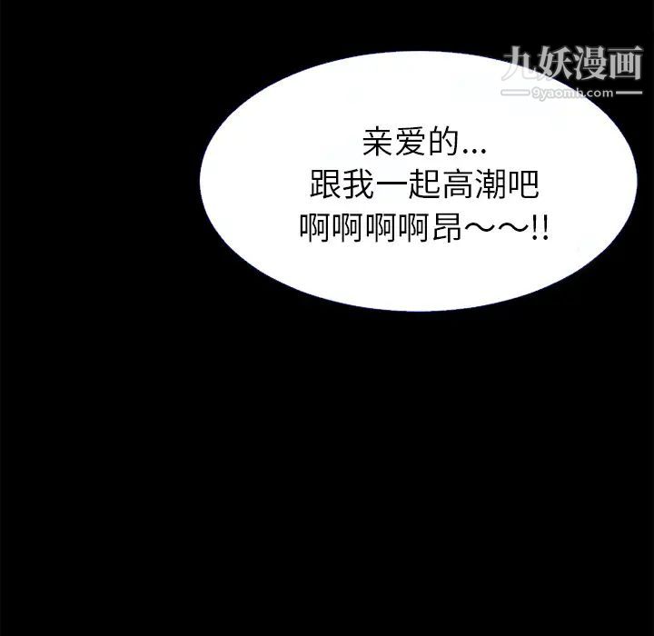 超乎想像第37话