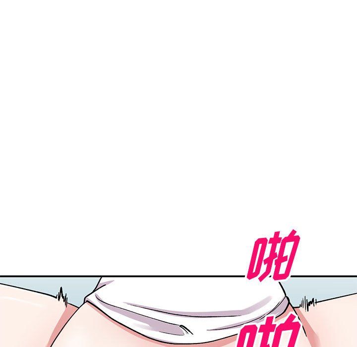 姐姐的秘密第64話