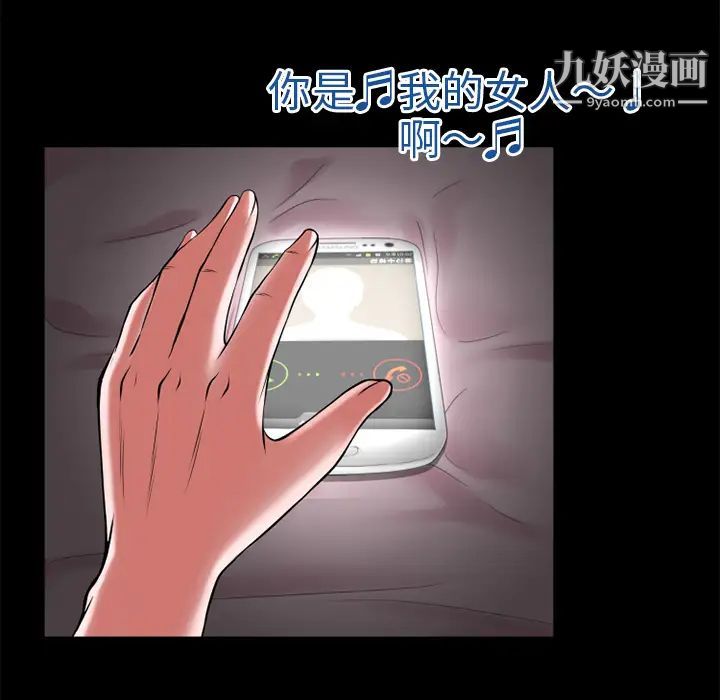 超乎想像第37话