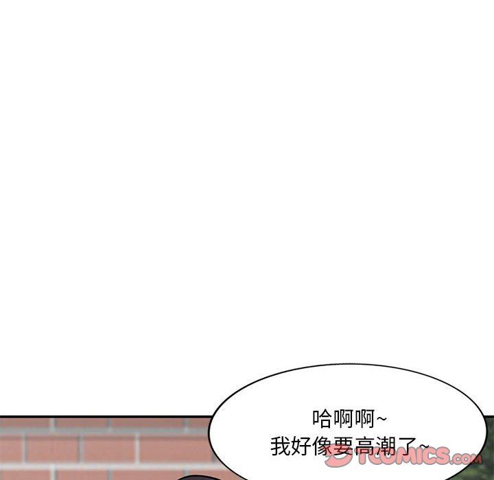 姐姐的秘密第64话