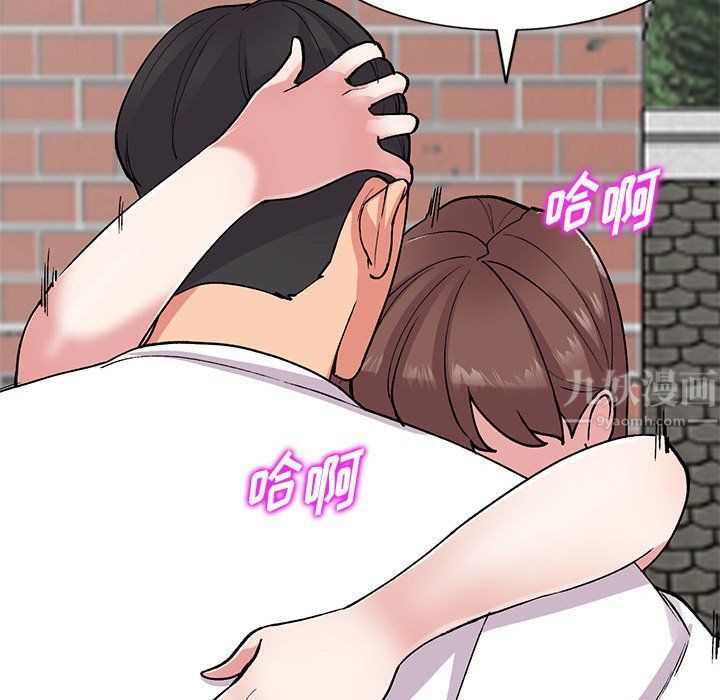 姐姐的秘密第64话