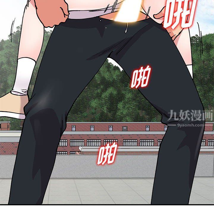 姐姐的秘密第64话