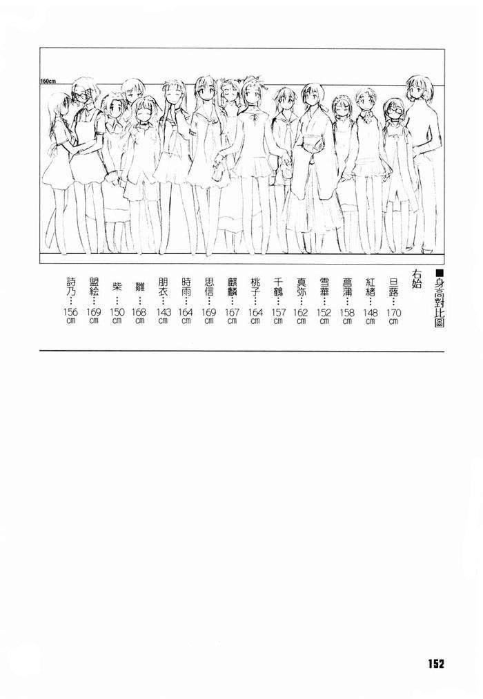 [玄铁绚]少女セクト[少女派别]1[玄铁绚]少女セクト[少女派别]1