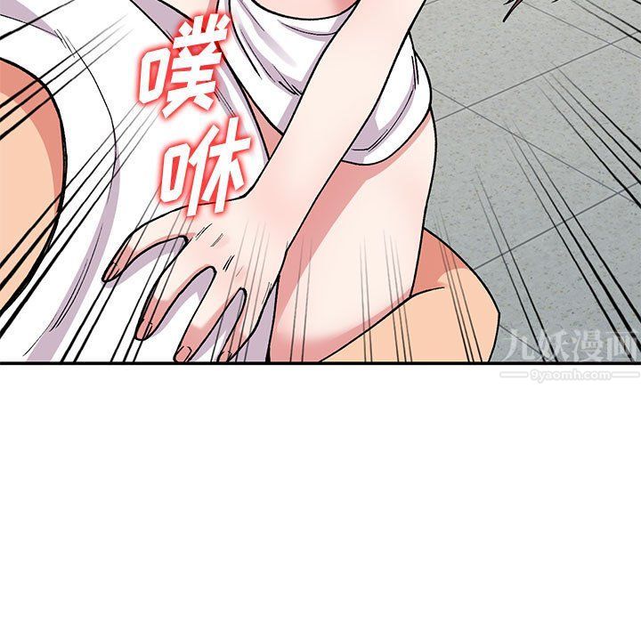 姐姐的秘密第64话