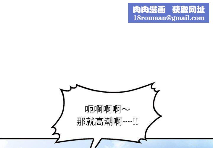 姐姐的秘密第65话