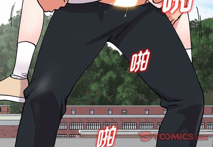 姐姐的秘密第65话