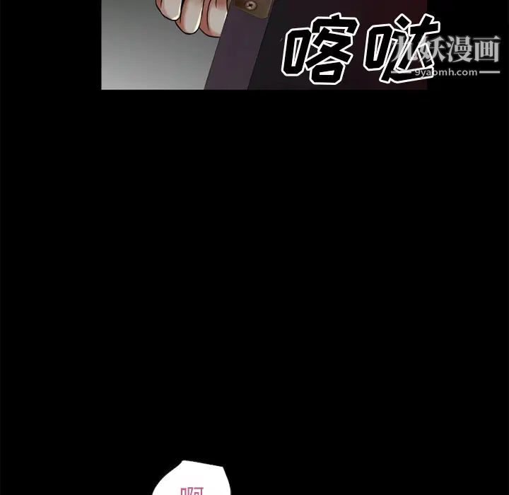 超乎想像第38话